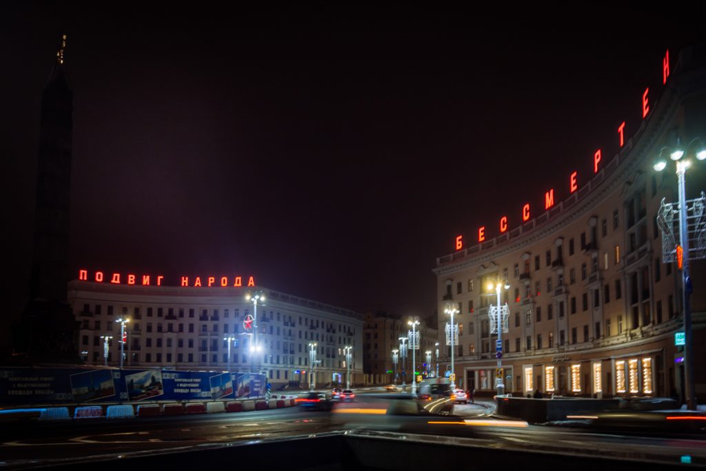 20 Pictures Of Minsk At Night, Overwhelming Stalinism – Travel 